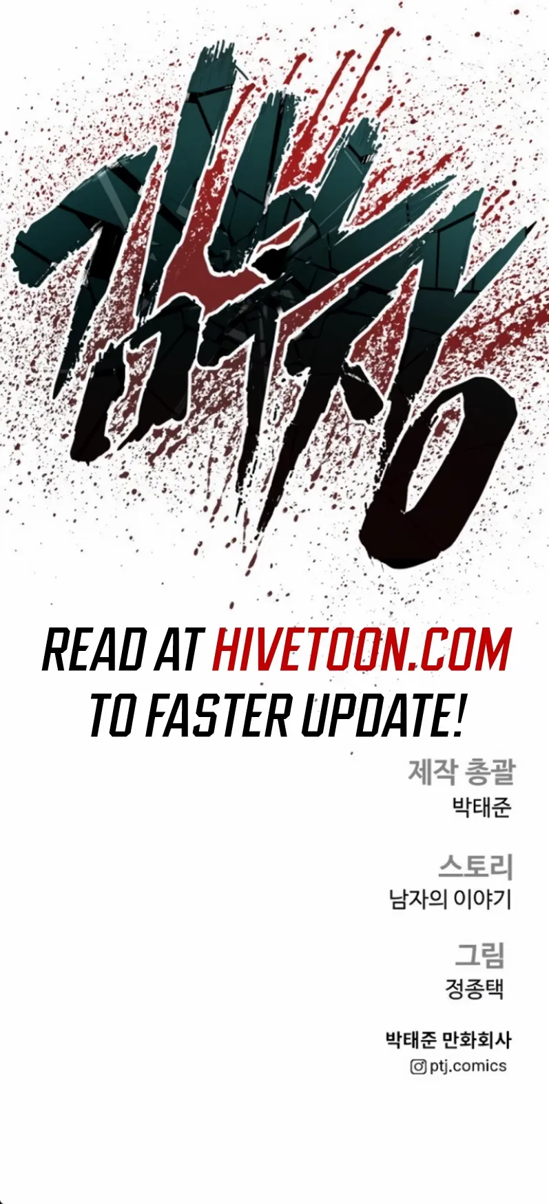Read Manager Kim Manga Online