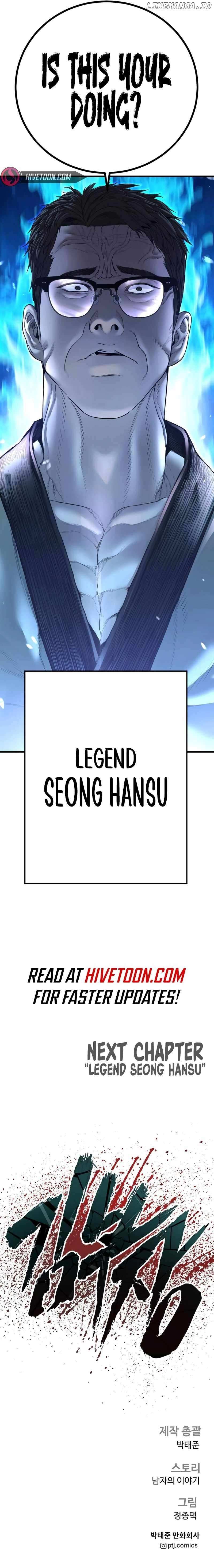 Read Manager Kim Manga Online