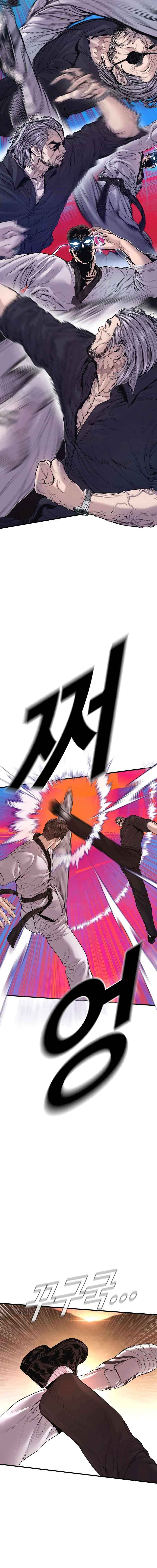 Read Manager Kim Manga Online