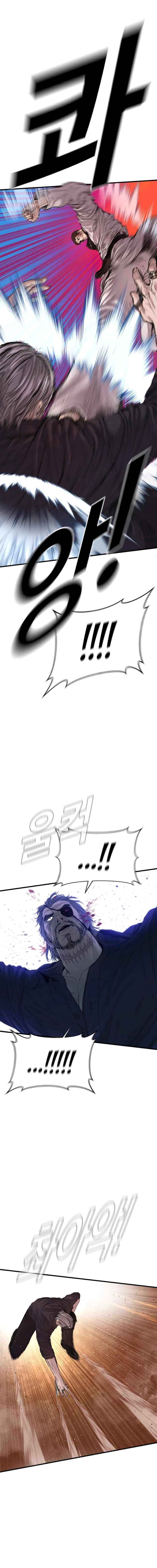 Read Manager Kim Manga Online