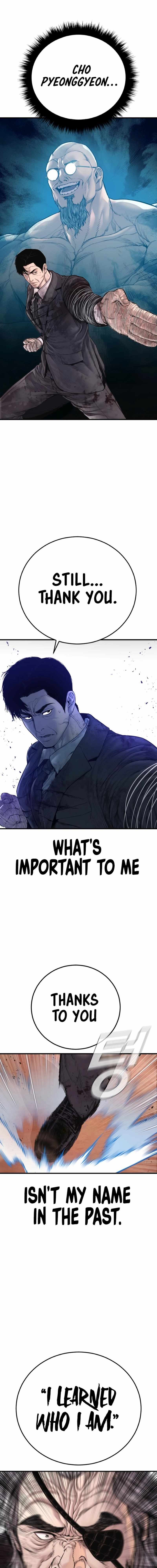 Read Manager Kim Manga Online