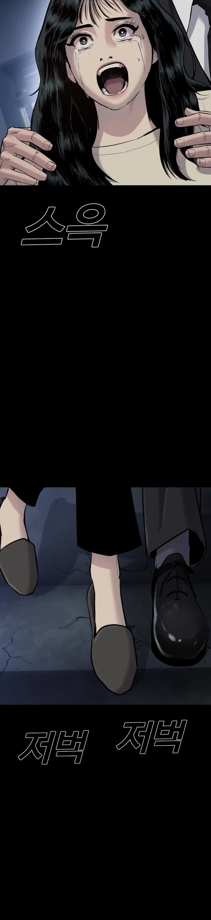 Read Manager Kim Manga Online
