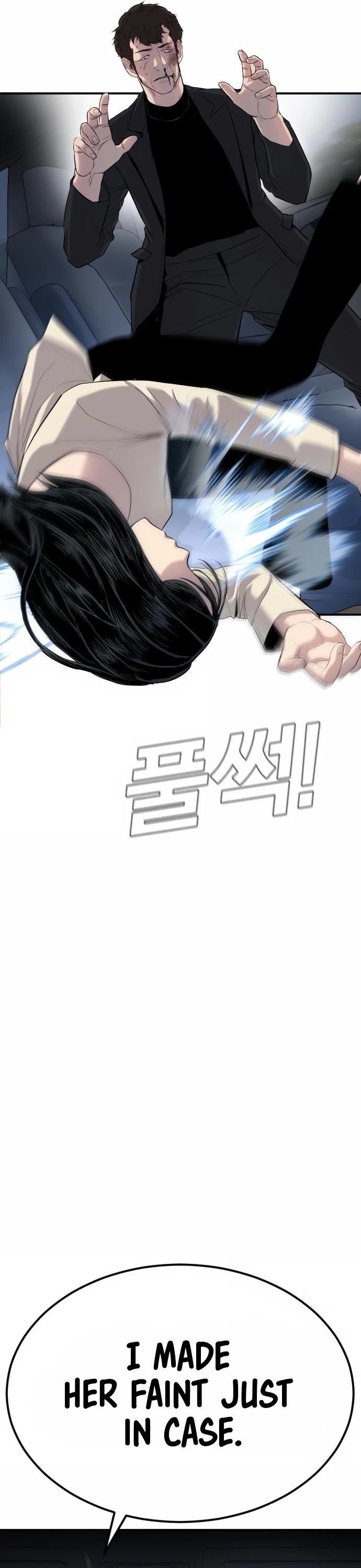 Read Manager Kim Manga Online