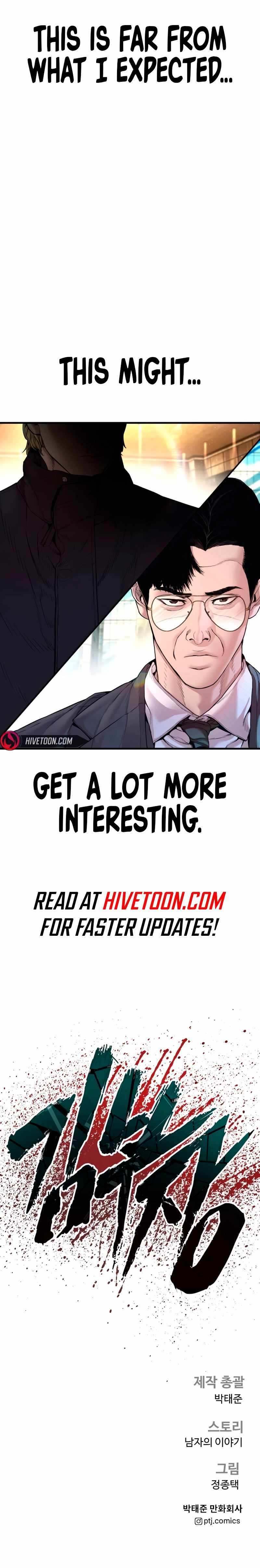 Read Manager Kim Manga Online