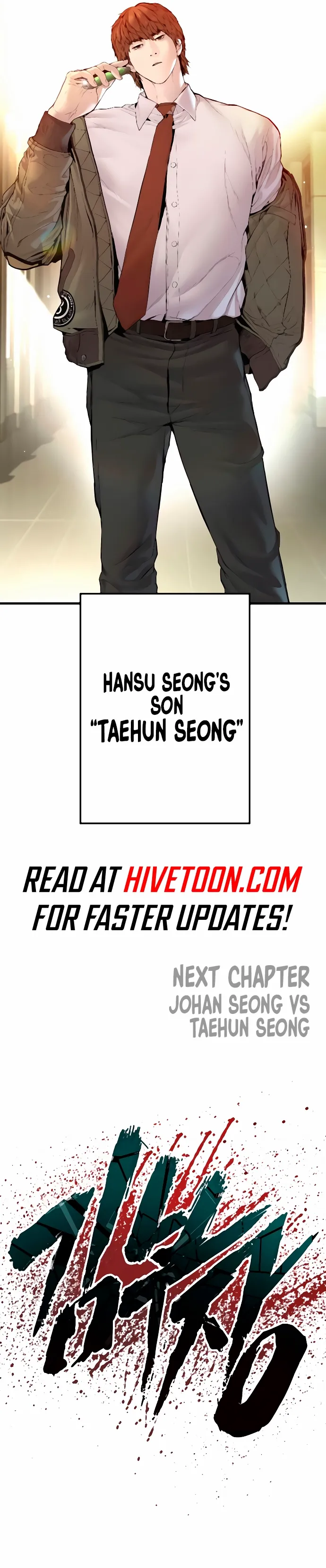 Read Manager Kim Manga Online