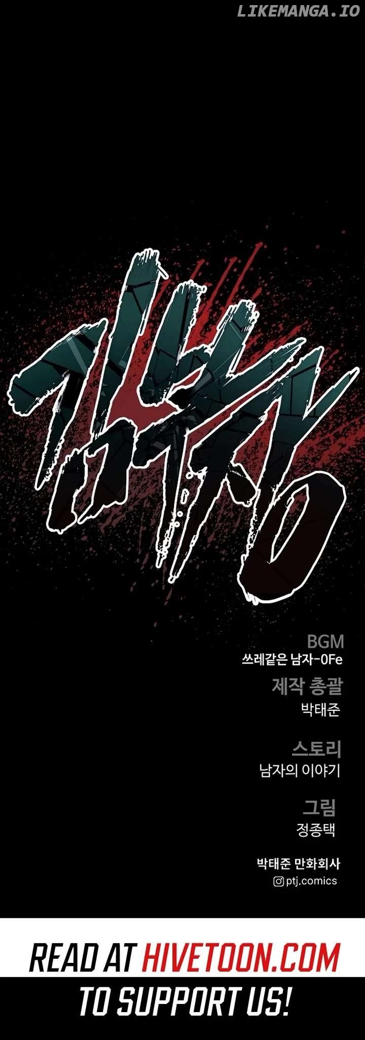 Read Manager Kim Manga Online