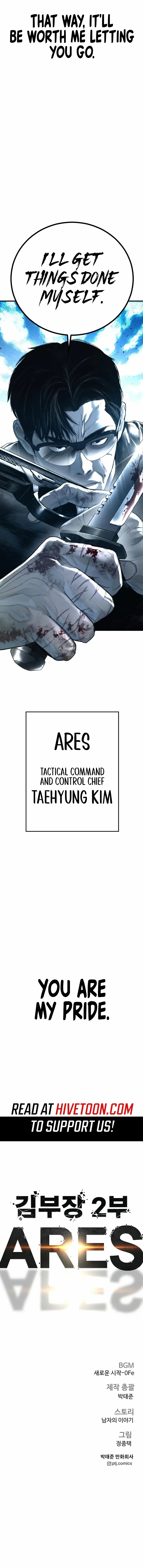 Read Manager Kim Manga Online