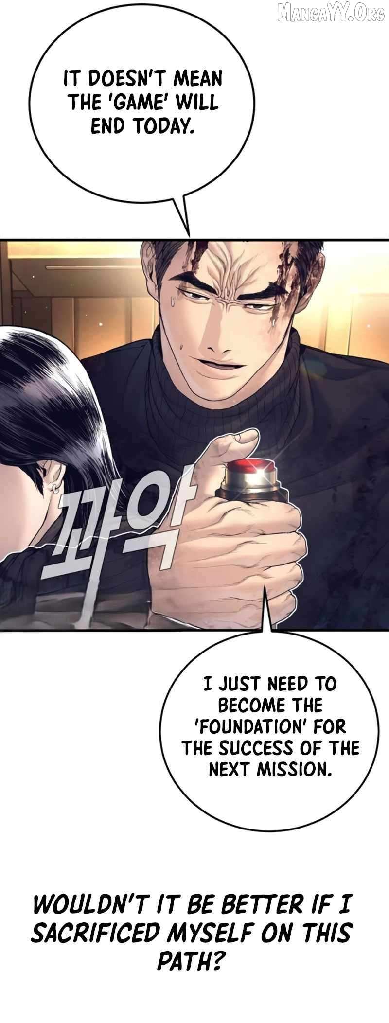 Read Manager Kim Manga Online