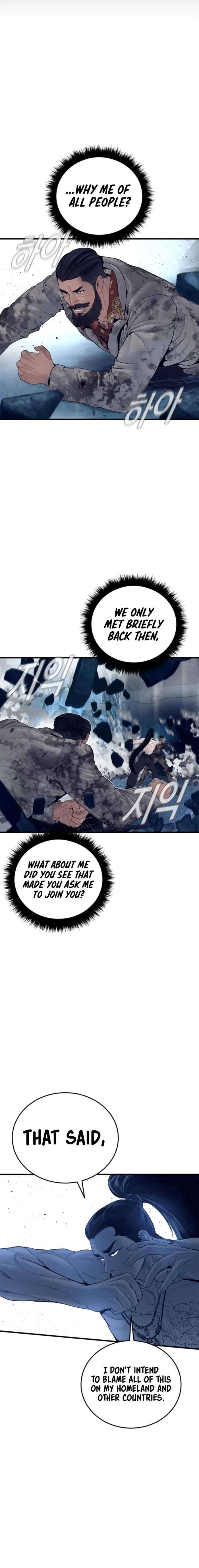 Read Manager Kim Manga Online