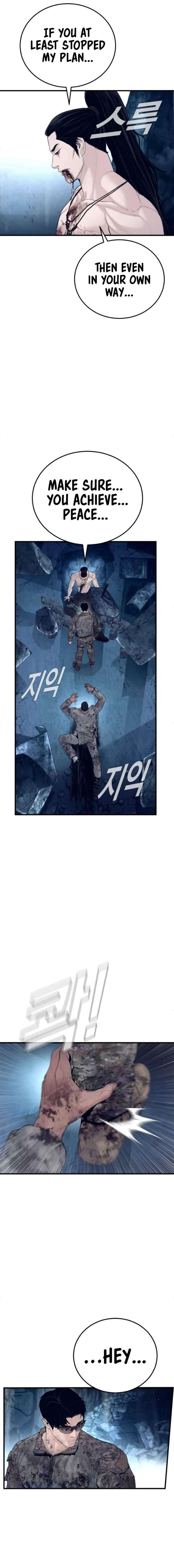 Read Manager Kim Manga Online