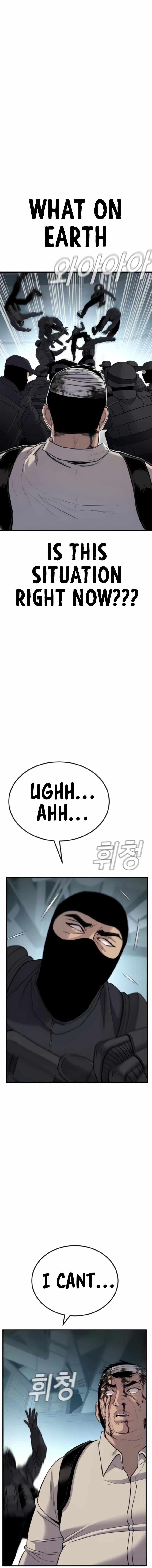 Read Manager Kim Manga Online