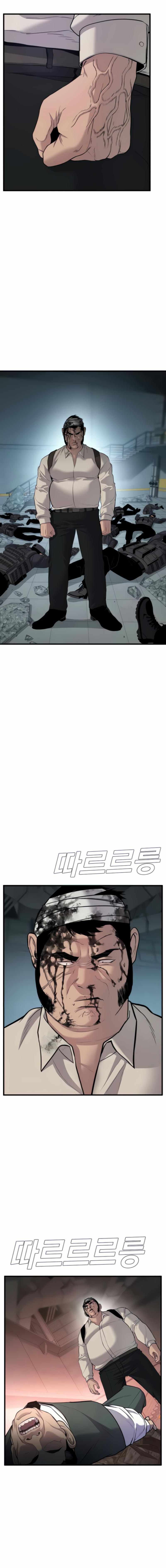 Read Manager Kim Manga Online