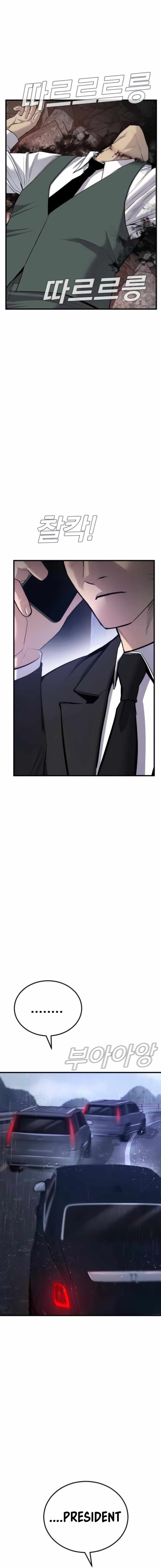Read Manager Kim Manga Online