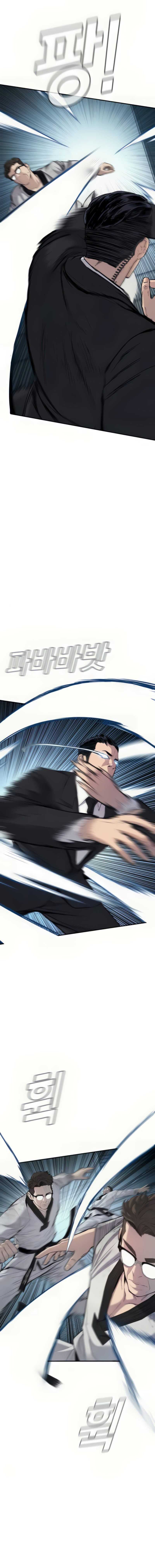 Read Manager Kim Manga Online