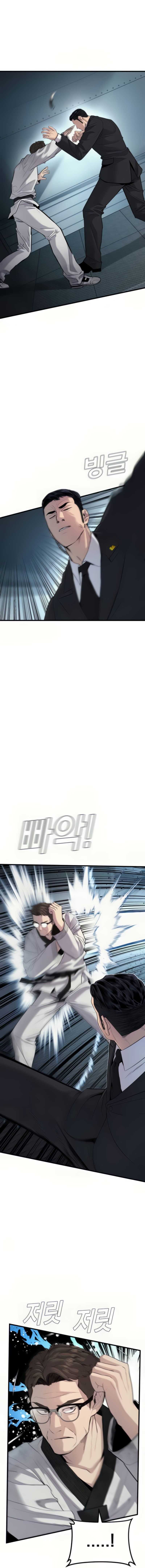 Read Manager Kim Manga Online
