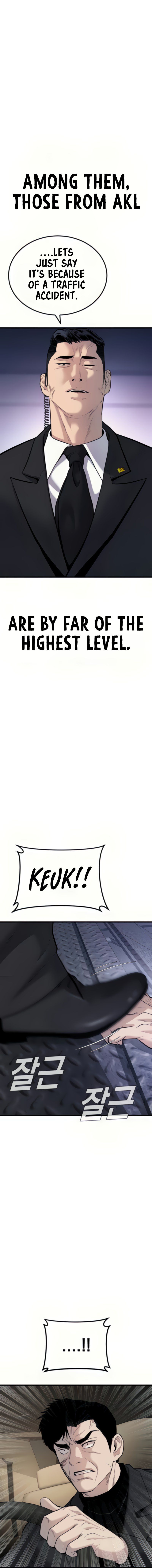 Read Manager Kim Manga Online