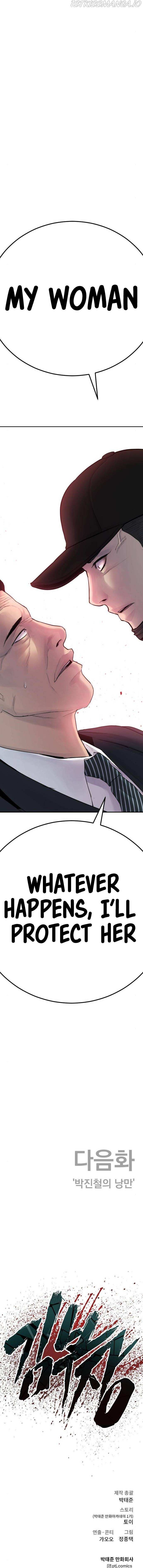 Read Manager Kim Manga Online