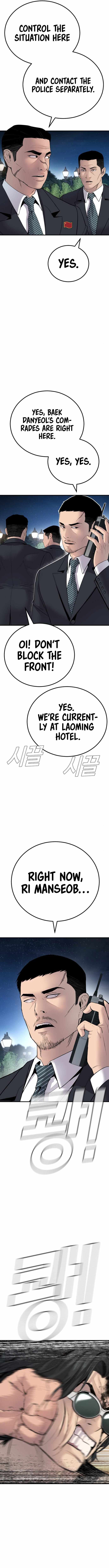 Read Manager Kim Manga Online