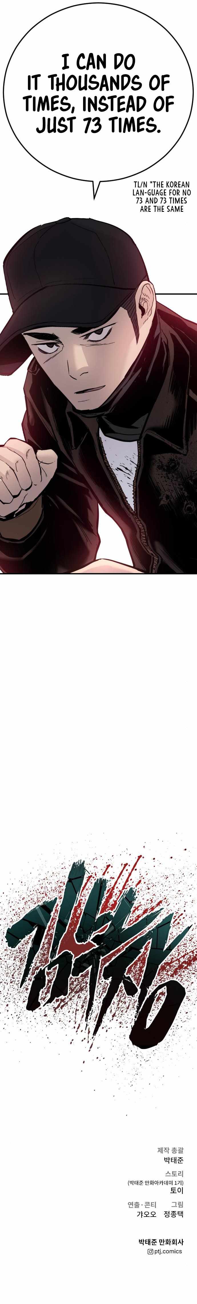 Read Manager Kim Manga Online