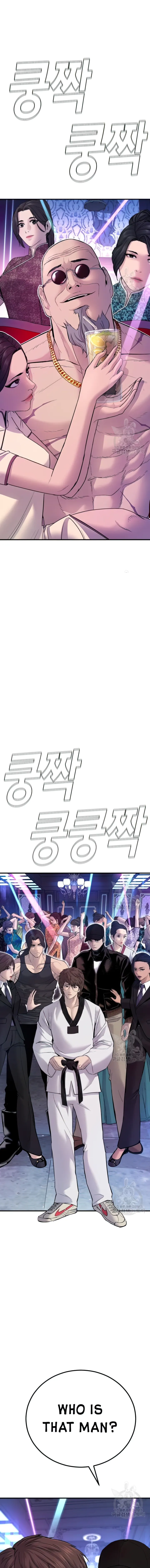 Read Manager Kim Manga Online