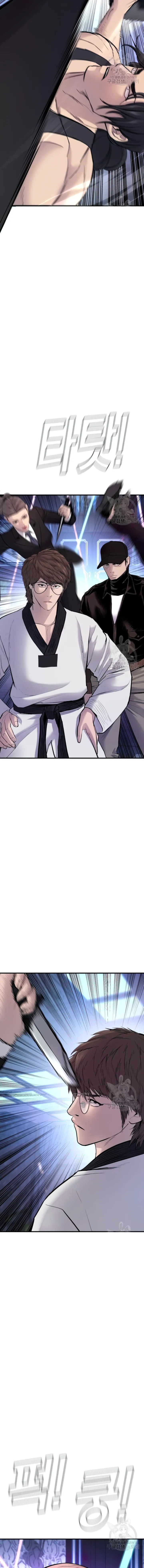 Read Manager Kim Manga Online