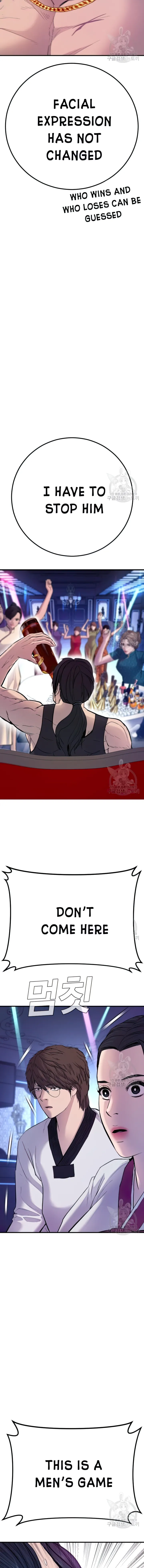 Read Manager Kim Manga Online