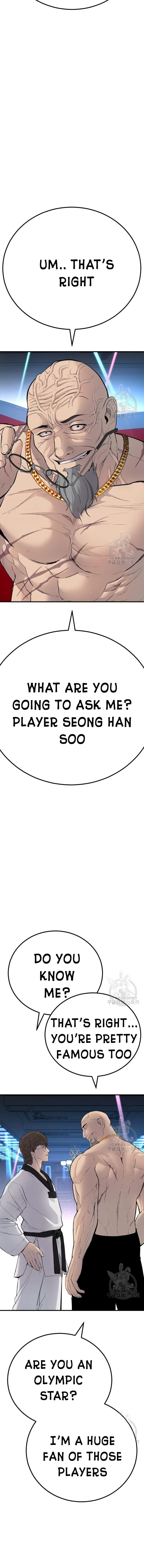 Read Manager Kim Manga Online