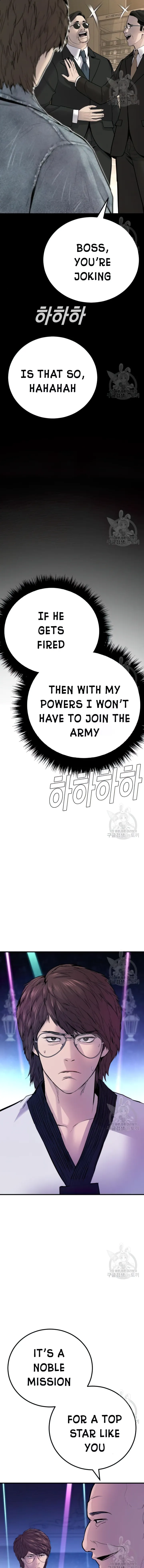 Read Manager Kim Manga Online
