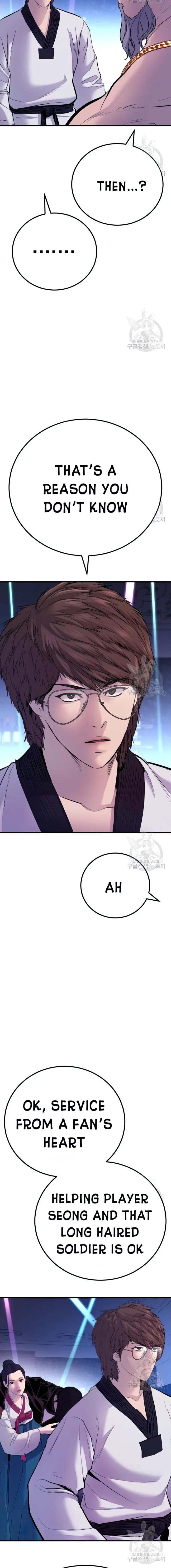 Read Manager Kim Manga Online