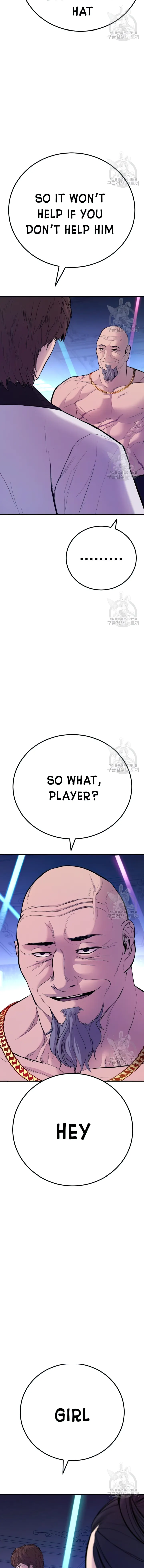 Read Manager Kim Manga Online