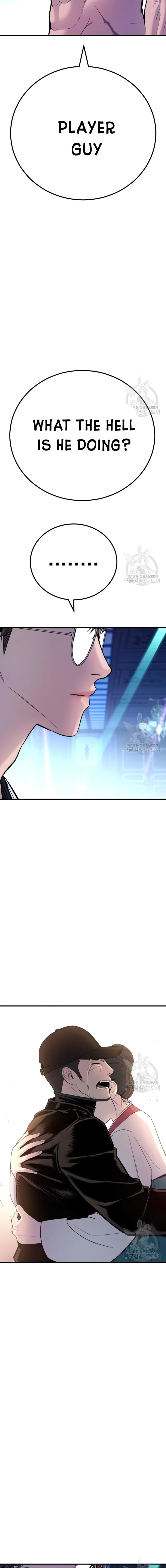 Read Manager Kim Manga Online