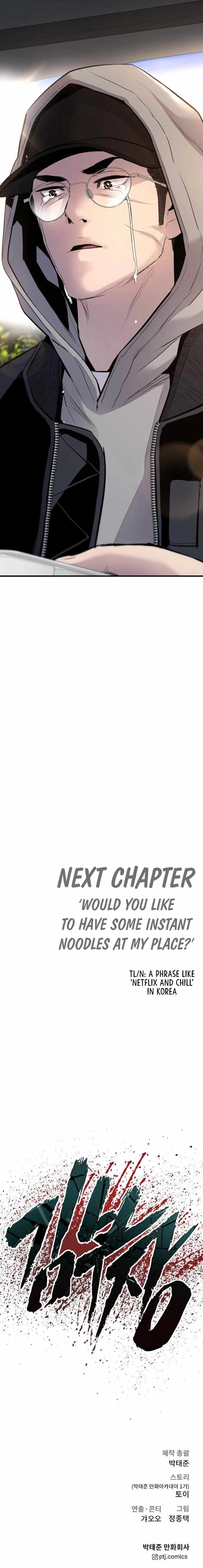 Read Manager Kim Manga Online