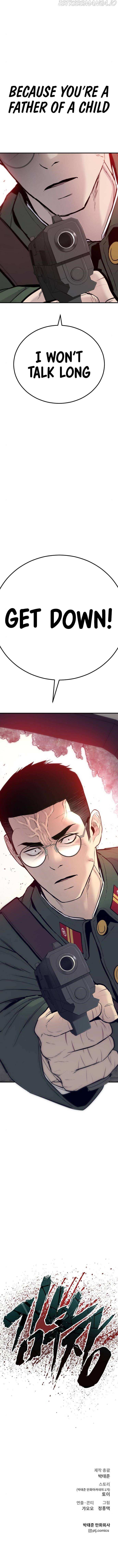 Read Manager Kim Manga Online
