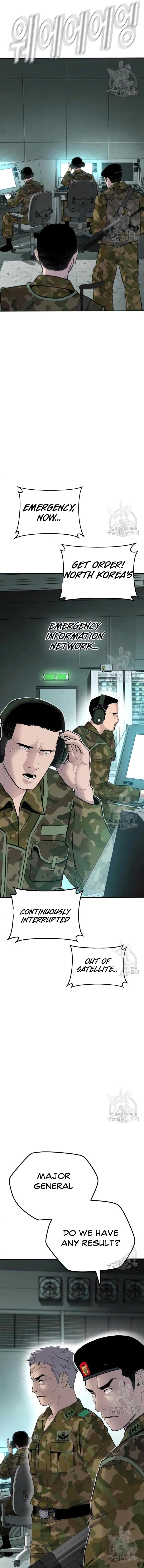 Read Manager Kim Manga Online