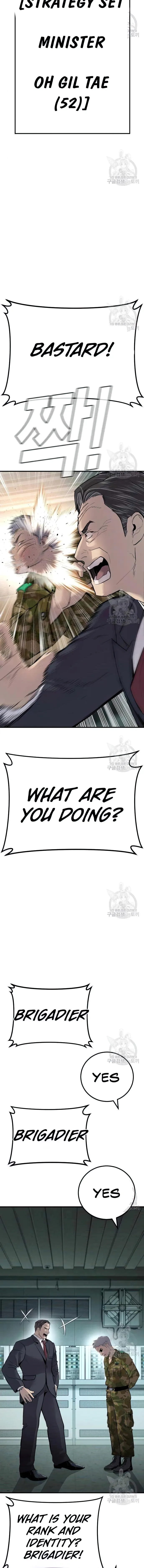 Read Manager Kim Manga Online