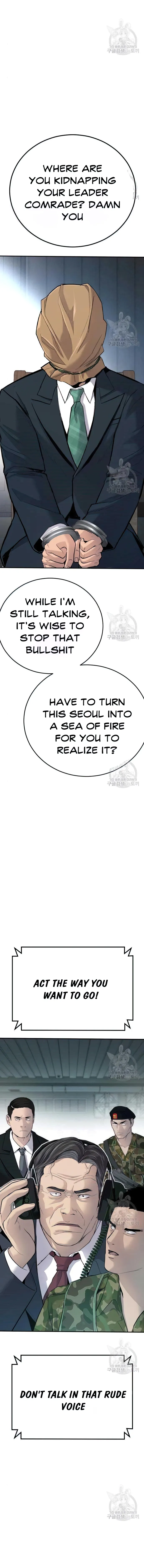 Read Manager Kim Manga Online