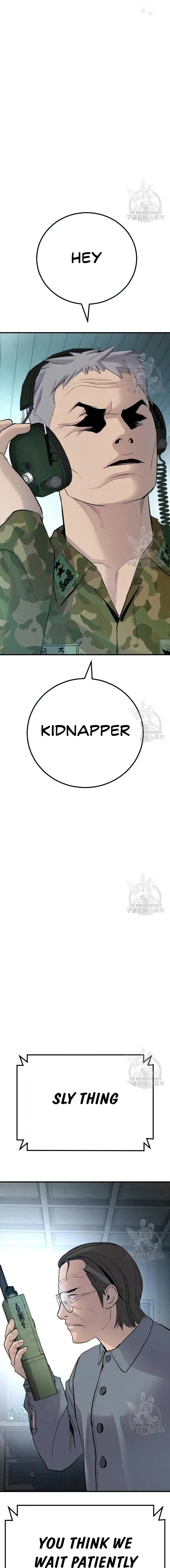 Read Manager Kim Manga Online