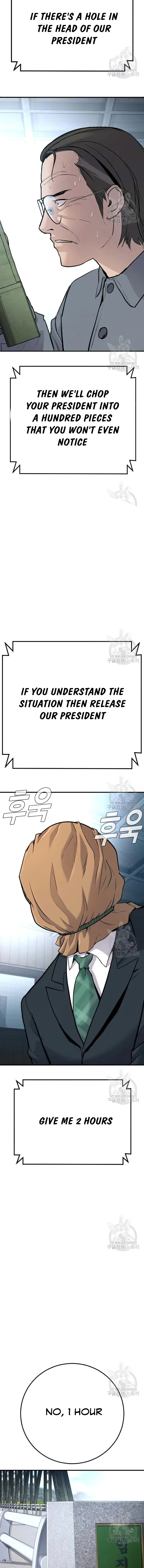 Read Manager Kim Manga Online