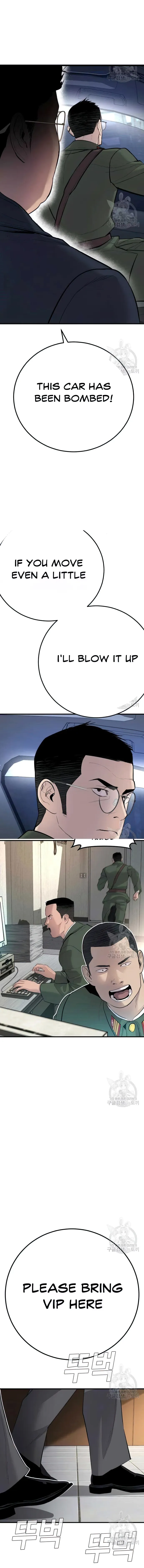 Read Manager Kim Manga Online