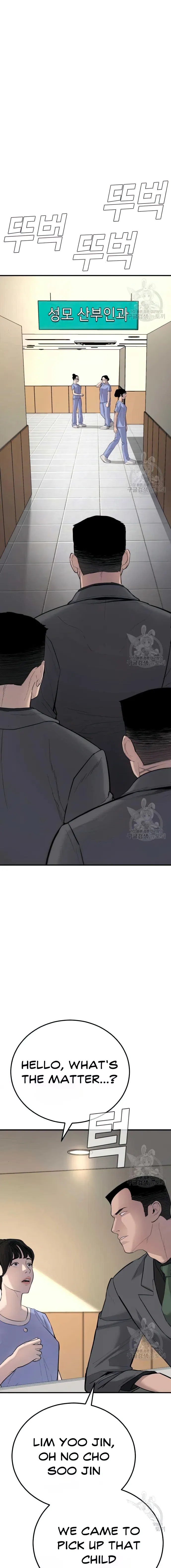 Read Manager Kim Manga Online