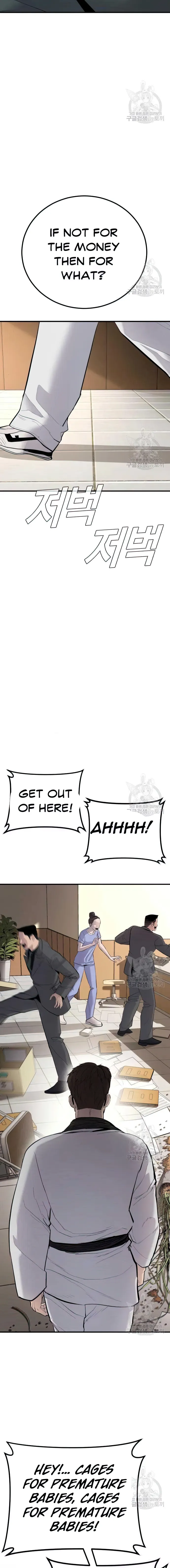 Read Manager Kim Manga Online