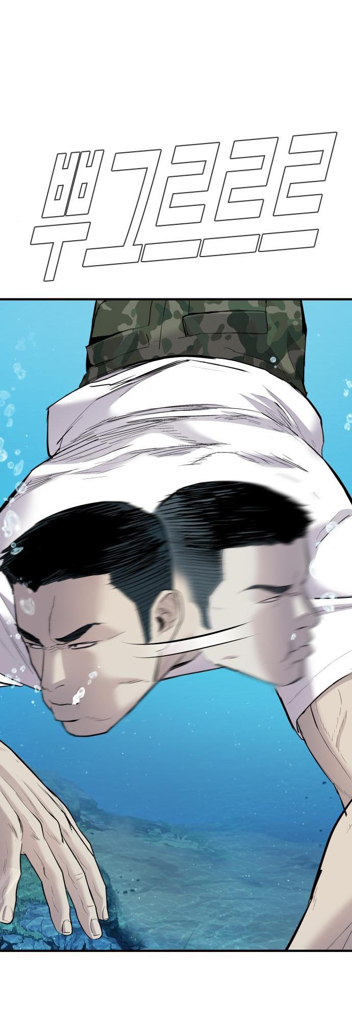 Read Manager Kim Manga Online