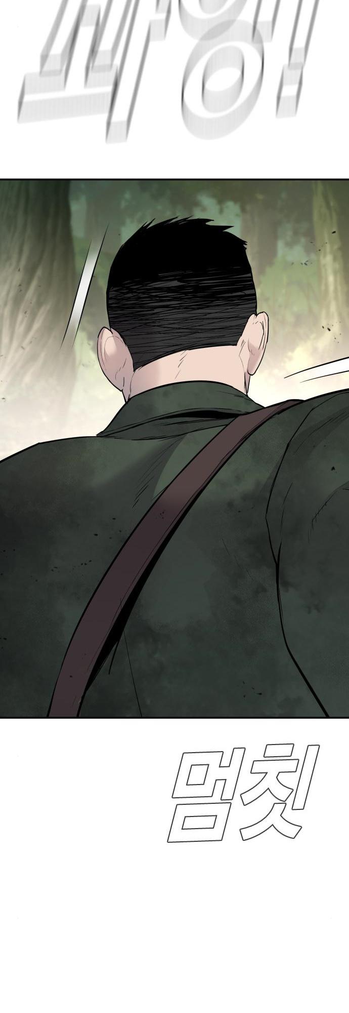 Read Manager Kim Manga Online