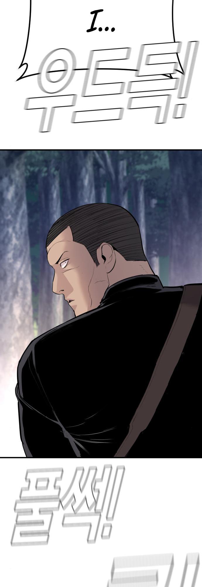 Read Manager Kim Manga Online