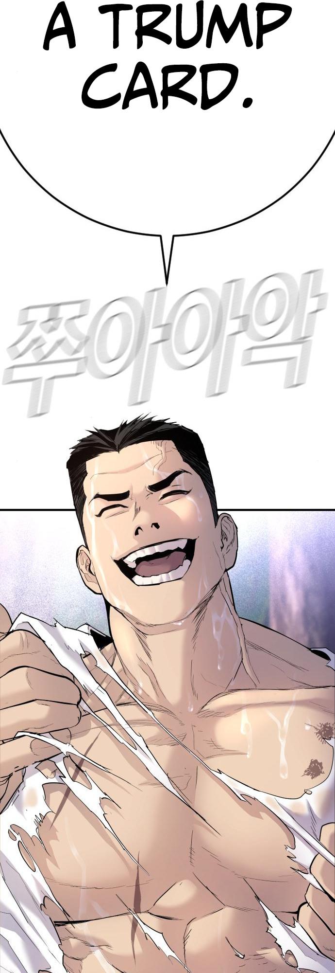 Read Manager Kim Manga Online