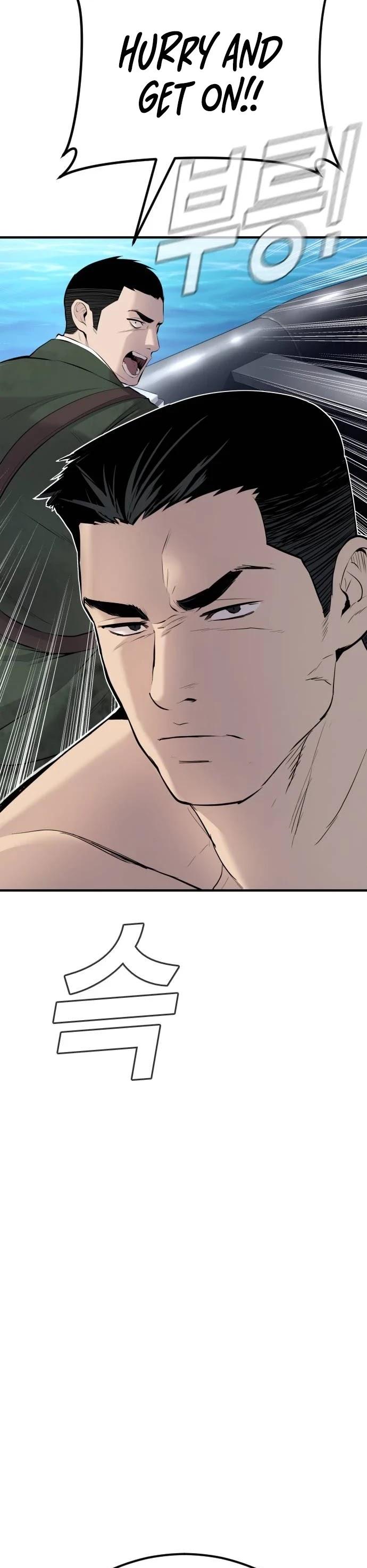 Read Manager Kim Manga Online