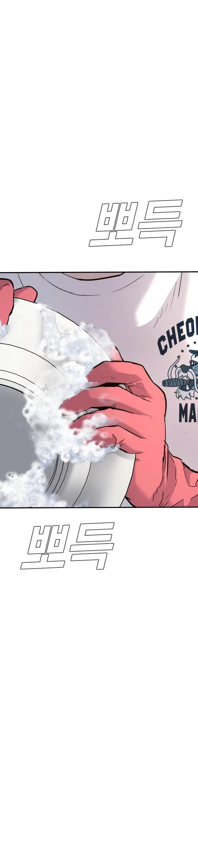 Read Manager Kim Manga Online