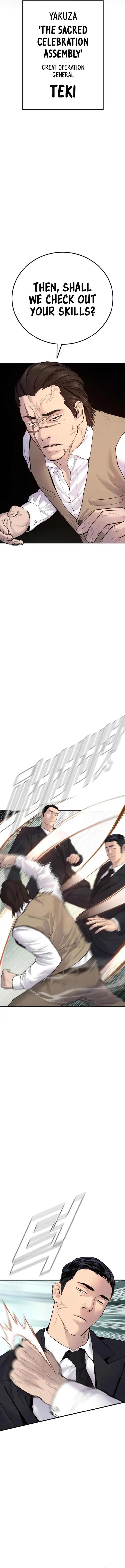 Read Manager Kim Manga Online