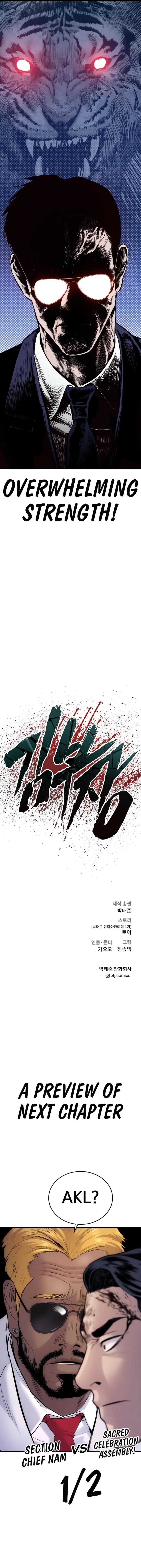 Read Manager Kim Manga Online