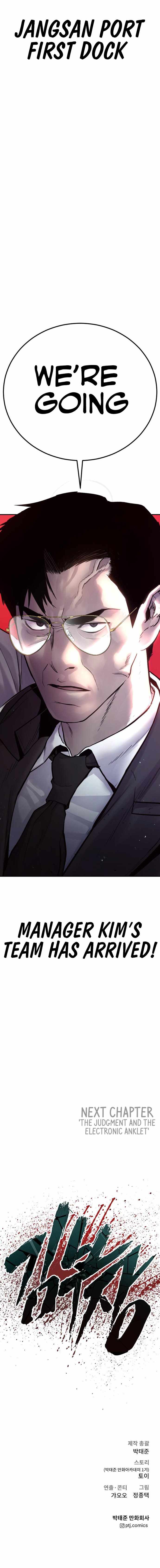Read Manager Kim Manga Online